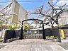 周辺：名古屋市立東山小学校 徒歩6分。 460m