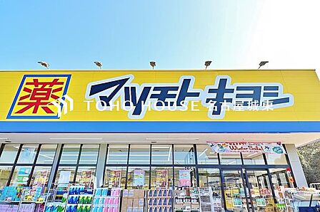 マツモトキヨシテラッセ納屋橋店 徒歩6分。 460m