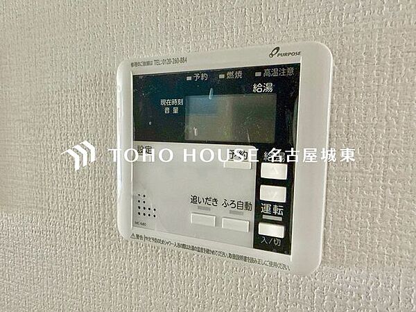 設備を拡大表示