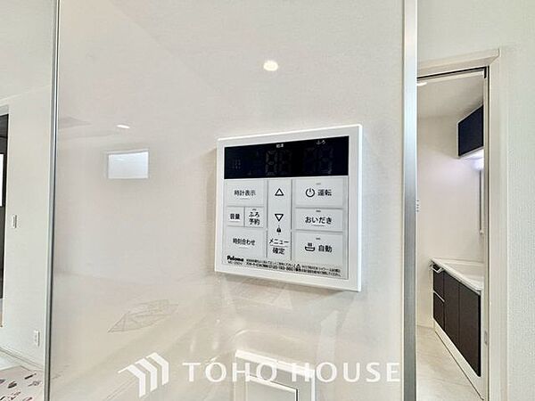 設備を拡大表示
