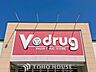周辺：V・drug鳴子北店 徒歩6分。 470m