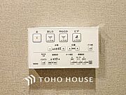 【温水洗浄機能付トイレ】温水洗浄便座は日本が誇るトイレ文化のひとつです。各家庭にも当たり前になりつつある設備のひとつです。お住まい購入時は新しいトイレで気持ちよく。