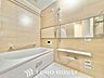 浴室：【癒しのバスタイム】一日の疲れを癒すための浴室はゆとりあるサイズを採用。保温機能付き、汚れをはじく有機ガラス系の新素材を採用した浴室。美しく機能的な設備を採用しています。