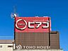 周辺：ピアゴ尾西店 徒歩27分。 2110m