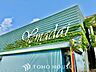 周辺：ヤマダイ鳴海店 徒歩9分。 710m