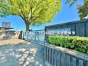 春日井市立大手小学校 徒歩8分。 630m
