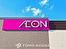 周辺：ライトオンイオン八事店 徒歩18分。 1420m