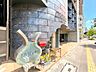 周辺：泉の杜保育園 徒歩13分。 1040m
