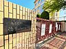 周辺：名古屋市立徳重小学校 徒歩9分。 660m