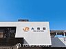 周辺：大府駅(JR東海 武豊線) 徒歩26分。 2070m