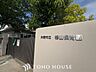 周辺：大府市立柊山保育園 徒歩5分。 360m