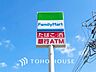 周辺：ファミリーマート杁中駅前店 徒歩3分。 230m