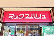 マックスバリュグランド名西店 徒歩10分。 780m