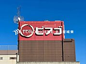 ピアゴ印場店 徒歩9分。 660m