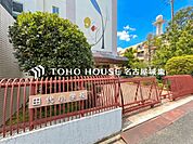 名古屋市立田代小学校 徒歩11分。 880m