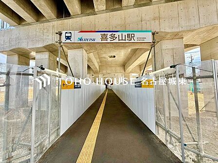 喜多山駅(名鉄 瀬戸線) 徒歩24分。 1900m