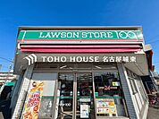 ローソンストア100春日井篠木町店 徒歩14分。 1060m