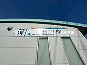 石刀駅(名鉄 名古屋本線) 徒歩9分。 670m