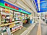 周辺：ドラッグスギヤマ印場店 徒歩9分。 660m