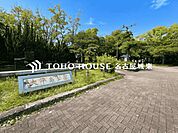 大平島公園 徒歩14分。 1070m