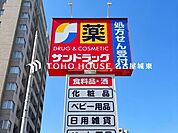 サンドラッグ一宮浅井店 徒歩16分。 1220m
