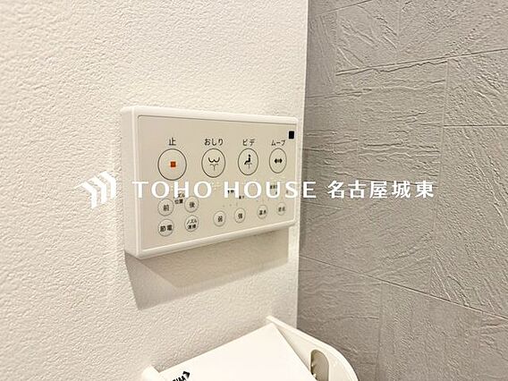【温水洗浄機能...