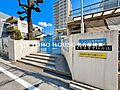 名古屋市中保育...