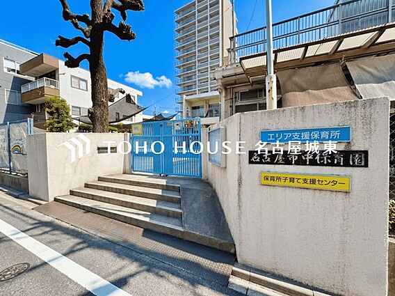 名古屋市中保育...