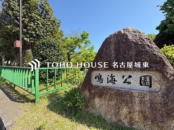 周辺を拡大表示