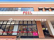フィールRISE植田店 徒歩2分。 90m