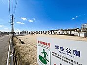 弥生公園 徒歩20分。 1580m