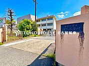 春日井市立坂下小学校 徒歩9分。 650m