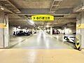 【もう駐車場探...