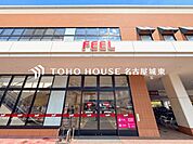 フィールホームタウン 徒歩17分。 1350m