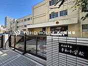 名古屋市立平和小学校 徒歩5分。 370m