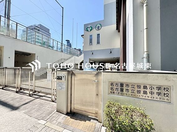 名古屋市立笹島...