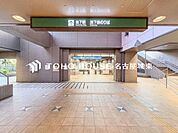 池下駅(名古屋市交通局 東山線) 徒歩23分。 1810m