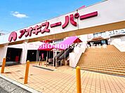 アオキスーパー一色新町店 徒歩16分。 1280m