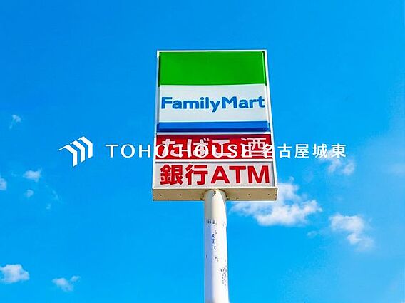 ファミリーマー...