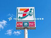 セブンイレブン名古屋葵3丁目店 徒歩21分。 1610m