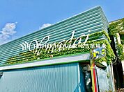 ヤマダイVerde鳴海駅店 徒歩13分。 990m