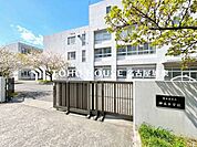 名古屋市立神丘中学校 徒歩10分。 800m