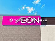 イオンメイトピア店 徒歩6分。 440m