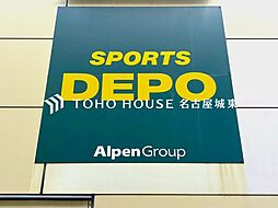 周辺施設の画像