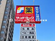 サンドラッグ西枇杷島店 徒歩32分。 2490m