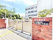 名古屋市立はとり中学校 徒歩28分。 2180m