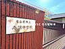 周辺：名古屋市立南陽中学校 徒歩15分。 1140m