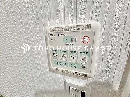 【浴室換気乾燥暖房機】その名のとおり、乾燥・暖房・換気・涼風・24時間換気と年間を通じて活躍してくれる多機能アイテムです。雨の日のお洗濯物干しからシックハウス対策まで幅広く活躍してくれます。