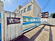 名古屋市立天白小学校 徒歩8分。 580m