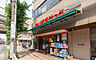 周辺：まいばすけっと江東富岡2丁目店まで510m